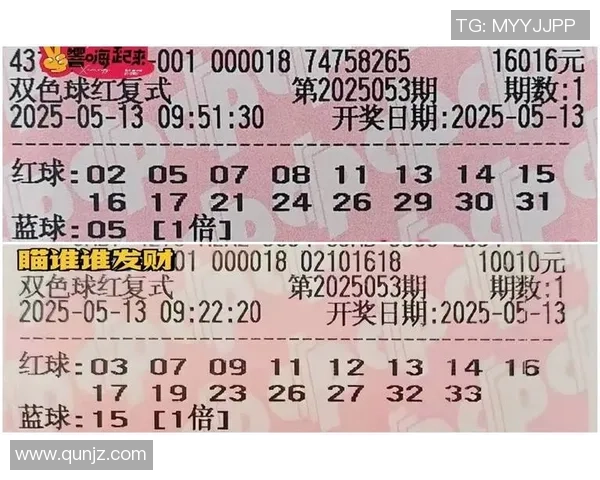 巴西与德国足球对决彩票中奖概率分析及投注策略探讨