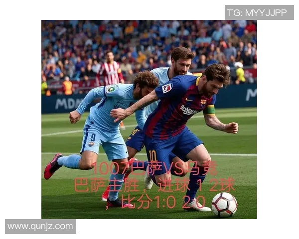 2013年巴萨与马竞激战回顾:经典对决与足球魅力的交融