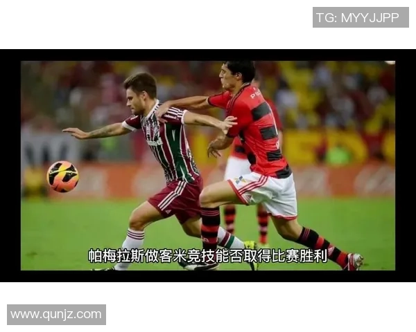 克鲁塞与帕梅拉斯激战正酣谁能在这场对决中笑到最后