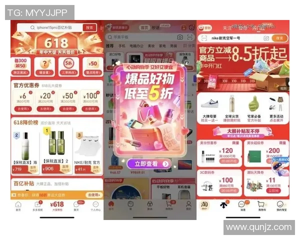 狂热购物节与天猫销售数据对比分析揭示消费趋势与市场潜力