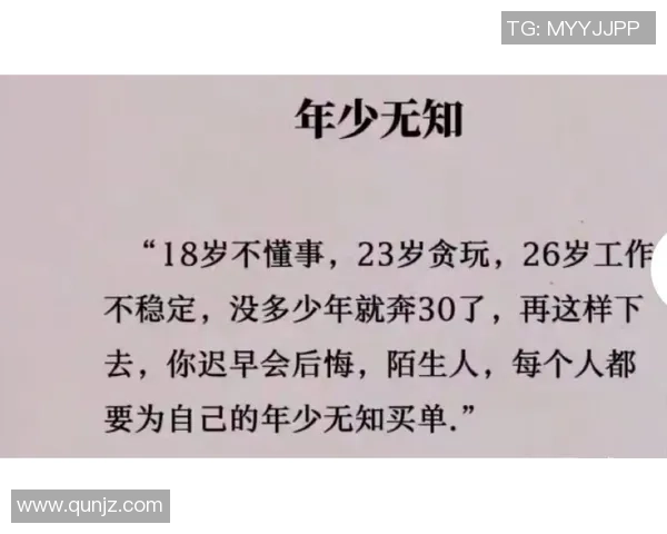 莱奥的梦想之旅：从平凡少年到璀璨明星的成长故事