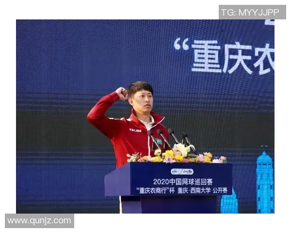 重庆网球队在全国锦标赛中的比赛经验与表现分析